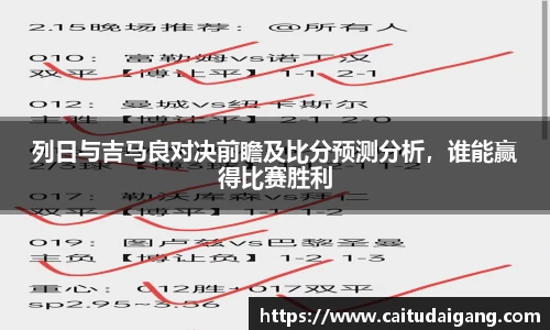 竞博电竞官网-首页