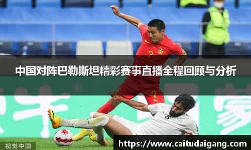 竞博电竞官网-首页